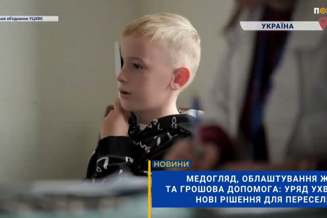 Погляд — новини Київщини онлайн - 9fe916b1-14fa-475d-bc5f-f8109dbcd7d4 - зображення